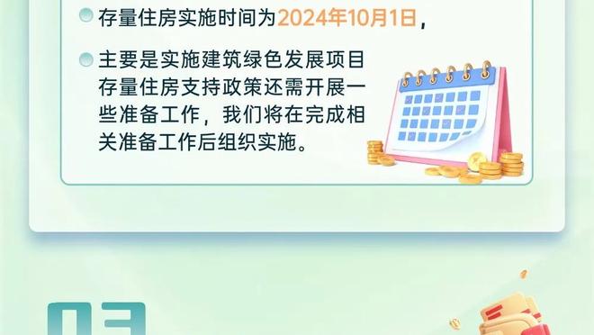 日本球迷：如果梅西不出场我也会生气，理解中国香港球迷的心情